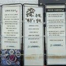 [남해] 엄마와 함께한 완벽한 한 끼, '남해몽돌집1995' 솔직 후기