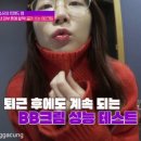 트랜드위드