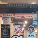 거제중학교 이미지