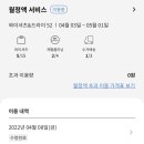 평화드라이크리닝 이미지