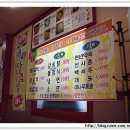 남대구세무서 이미지