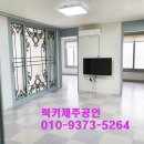 주식회사조아건설 이미지