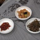 애경이네집