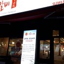 IBS 당구장 이미지