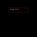 천사열쇠 - 도봉구 도봉로145길 99 | 천사열쇠