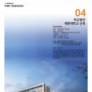 계명건축사사무소 - 금정구 중앙대로1793번길 42 | 계명건축사사무소