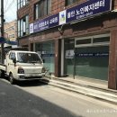 올인요양보호사교육원