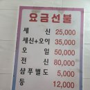 당진워터프리아 이미지