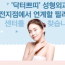 닥터케어필라테스&요가