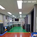향남ic공인중개사사무소 | 귀래산업단지 공장매매, 향남ic공장 , 사출공장,금형공장