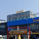 월미도우동 이미지