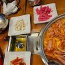 미사역점 오투닭갈비부대찌개 이미지