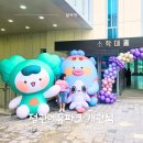 정관에듀파크 개관식 다녀온 후기｜기다림 끝에 만난 정관에듀파크 어린이도서관