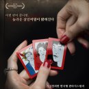 고스톱 살인[동성아트홀][4월1일~4월16일][대구영화,대구연극,대구뮤지컬,대구공연] 이미지