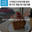 카페통 이미지