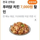 푸라닭 이미지