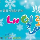 스카이스포렉스