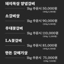 일선갈비 네이버블로그