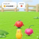 광고뱅크 - 안양시 동안구 비산로 8 | [NO광고] 매달 이자 주는 케이뱅크 적금 <데굴데굴농장> 사용해본 후기