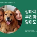 서울참소아과의원 이미지