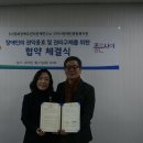 구미시장애인종합복지관 이미지