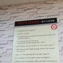 홍대교동짬뽕 | 부천 홍대교동짬뽕 맛있는 집 후기.♪