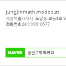 도담동_싱싱장터앞BRT 이미지