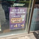 마곡 써브웨이 4월 행사 쉬림프 콤보 메뉴 할인