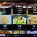 한성보양탕 이미지