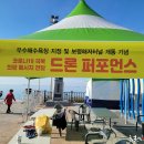 머드광장 이미지