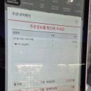 디저트39대전 - 대덕구 송촌북로16번길 44 | 디저트39 다이어터 추천 메뉴 저당 타로 라떼 후기 / 칼로리, 당류, 가격