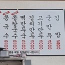 범골헬스사우나 이미지
