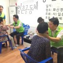화신경로당 이미지