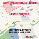 들성로-7 네이버블로그