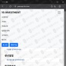 와이앤에스