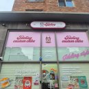 김포한강5로-R | 김포레터링케이크 김포 딸기케이크 장기동 제이델링 한강신도시점 과일폭탄케이크 후기