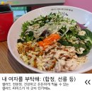 내여자를 부탁해 이미지