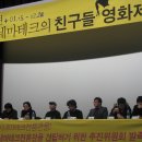 서울시네마테크 티스토리