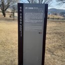 2026.01.29. 역사탐방 11일차(경주시: 불국사~감음사~장향리사지).. 나홀로산행.. 이미지