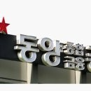 동양인터내셔널(주) 이미지
