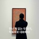 화이트큐브 이미지