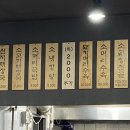 이필녀국밥