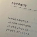 성모솔정신건강의학과의원 | 24’ Oct. diary 6 - 성모솔정신의학과/강릉초심스터디카페/ HSK IBT 5급 후기/ 천호카페 아이아오/천호...