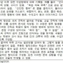 (교육정책네트워크) 독일의 수업방해 학생에 대한 교내 지도방법 이미지