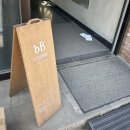 비비커피 앞 이미지