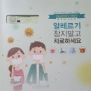 두리이비인후과의원수원점 이미지