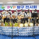 동덕초등학교 이미지