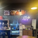 컬투앤치킨포차