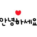 불타는명태조림서 이미지
