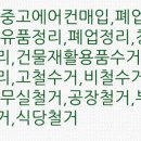 미니스톱 송화원룸점 이미지